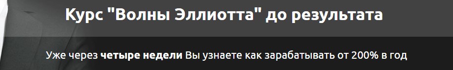 %D0%92%D0%BE%D0%BB%D0%BD%D1%8B%20%D0%AD%D0%BB%D0%BB%D0%B8%D0%BE%D1%82%D1%82%D0%B0,%202014.jpg