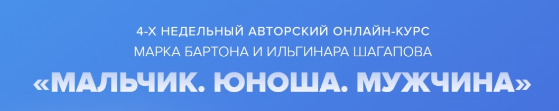 %D0%9C%D0%B0%D0%BB%D1%8C%D1%87%D0%B8%D0%BA.%20%D0%AE%D0%BD%D0%BE%D1%88%D0%B0.%20%D0%9C%D1%83%D0%B6%D1%87%D0%B8%D0%BD%D0%B0.%20%D0%A2%D0%B0%D1%80%D0%B8%D1%84%20%C2%AB%D0%9E%D0%BF%D1%82%D0%B8%D0%BC%D0%B0%D0%BB%D1%8C%D0%BD%D1%8B%D0%B9%C2%BB%20(%D0%9C%D0%B0%D1%80%D0%BA%20%D0%91%D0%B0%D1%80%D1%82%D0%BE%D0%BD,%20%D0%98%D0%BB%D1%8C%D0%B3%D0%B8%D0%BD%D0%B0%D1%80%20%D0%A8%D0%B0%D0%B3%D0%B0%D0%BF%D0%BE%D0%B2).jpg