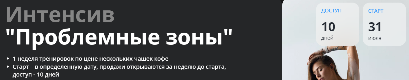 %D0%9F%D1%80%D0%BE%D0%B1%D0%BB%D0%B5%D0%BC%D0%BD%D1%8B%D0%B5%20%D0%B7%D0%BE%D0%BD%D1%8B.%20%D0%A2%D0%B0%D1%80%D0%B8%D1%84%20%D0%91%D0%B0%D0%B7%D0%BE%D0%B2%D1%8B%D0%B9%20(%D0%90%D0%BB%D0%B5%D0%BD%D0%B0%20%D0%9C%D0%B5%D0%B4%D0%B2%D0%B5%D0%B4%D0%B5%D0%B2%D0%B0)