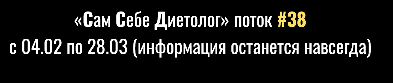 %D0%A1%D0%B0%D0%BC%20%D1%81%D0%B5%D0%B1%D0%B5%20%D0%B4%D0%B8%D0%B5%D1%82%D0%BE%D0%BB%D0%BE%D0%B3%20(%D0%A0%D1%83%D1%81%D0%BB%D0%B0%D0%BD%20%D0%9A%D0%B0%D0%BD%D0%B1%D0%B5%D0%BA%D0%BE%D0%B2).png