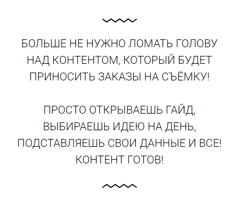 100%20%D0%B8%D0%B4%D0%B5%D0%B9%20%D0%B4%D0%BB%D1%8F%20%D1%81%D1%82%D0%BE%D1%80%D0%B8%D1%81%20(%D0%94%D0%B0%D1%80%D1%8C%D1%8F%20%D0%9F%D0%BE%D0%BF%D0%BE%D0%B2%D0%B0).png