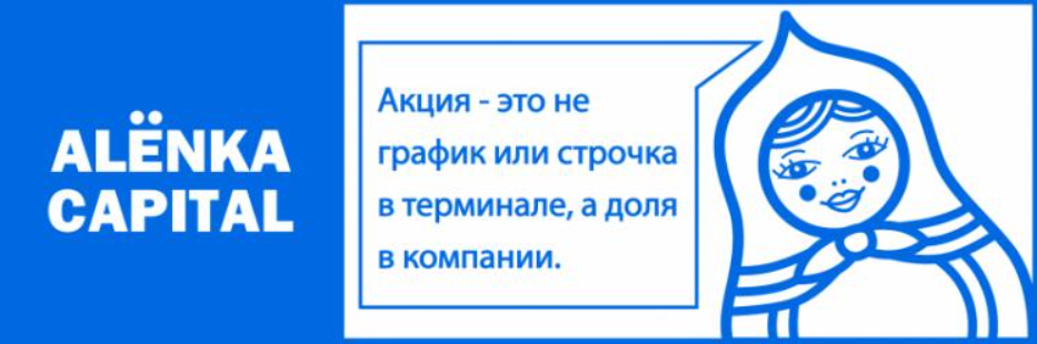 Al%D1%91nka%20Capital.%20%D0%AF%D0%BD%D0%B2%D0%B0%D1%80%D1%8C%202023.%20%D0%A2%D0%B0%D1%80%D0%B8%D1%84_%20Pro%201%20%D0%BC%D0%B5%D1%81%D1%8F%D1%86%20(%D0%AD%D0%BB%D0%B2%D0%B8%D1%81%20%D0%9C%D0%B0%D1%80%D0%BB%D0%B0%D0%BC%D0%BE%D0%B2).png