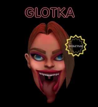 Glotka.%20%D0%A2%D0%B0%D1%80%D0%B8%D1%84%20-%2019%D1%81%D0%BC%20(%D0%90%D0%BD%D0%B4%D1%80%D0%B5%D0%B9%20%D0%9F%D0%B5%D1%82%D1%80%D0%BE%D0%B2)