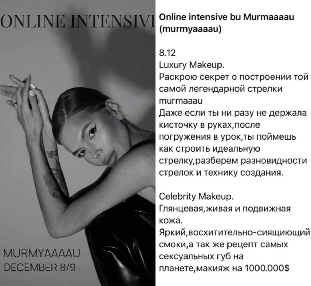 Online%20intensive%20by%20Murmaaaau%20(murmyaaaau).png